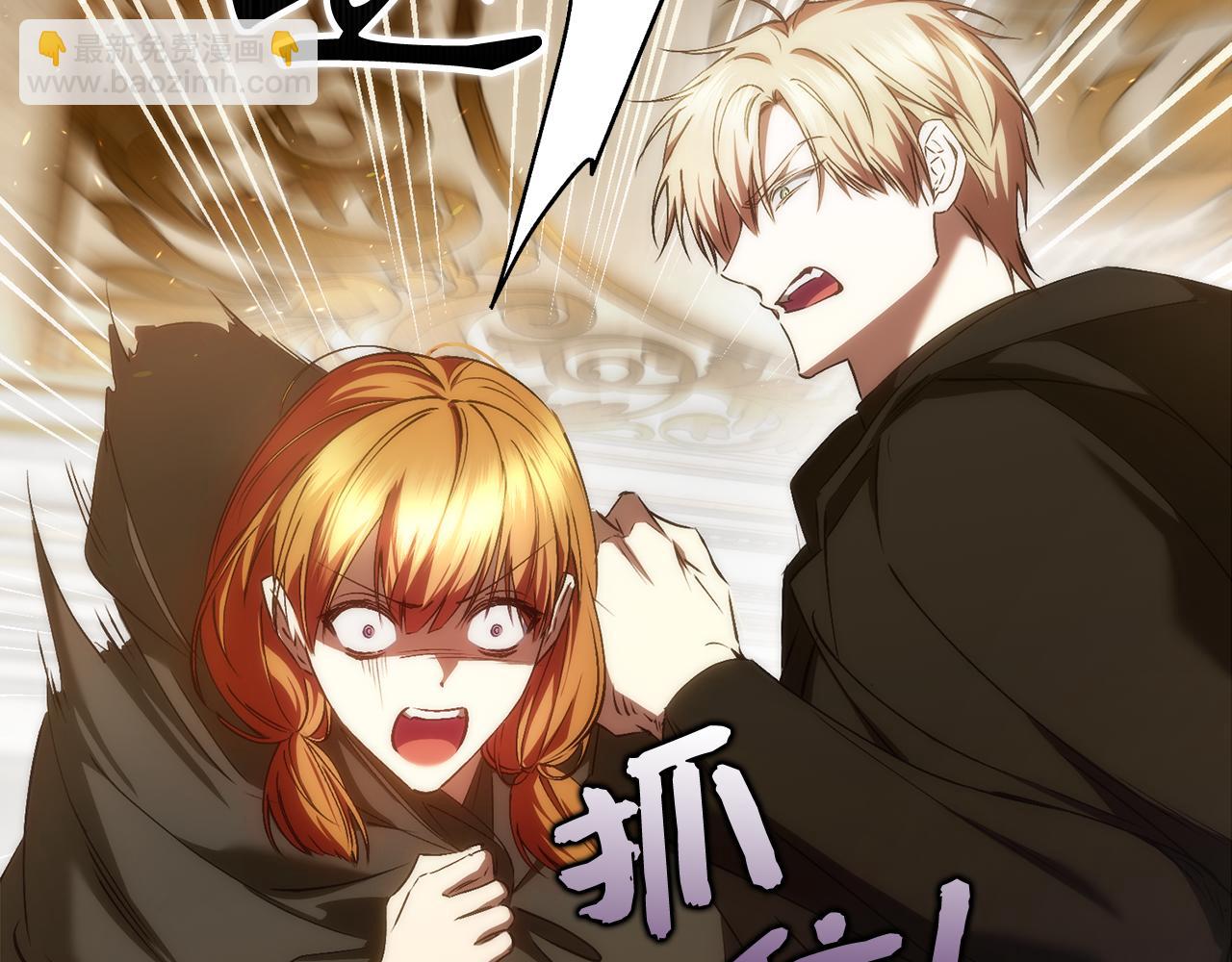 第82话 揭发真相(1/4)-第81话