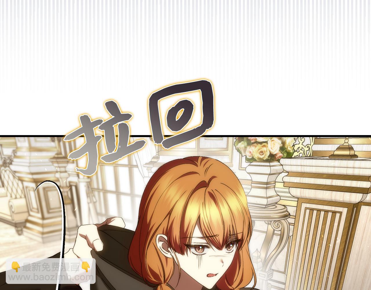 第82话 揭发真相(1/4)-第81话