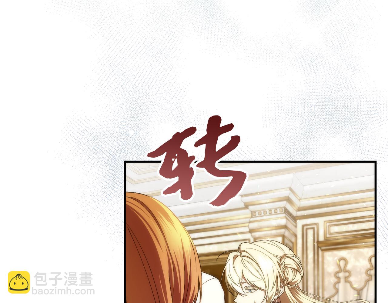 第82话 揭发真相(1/4)-第81话