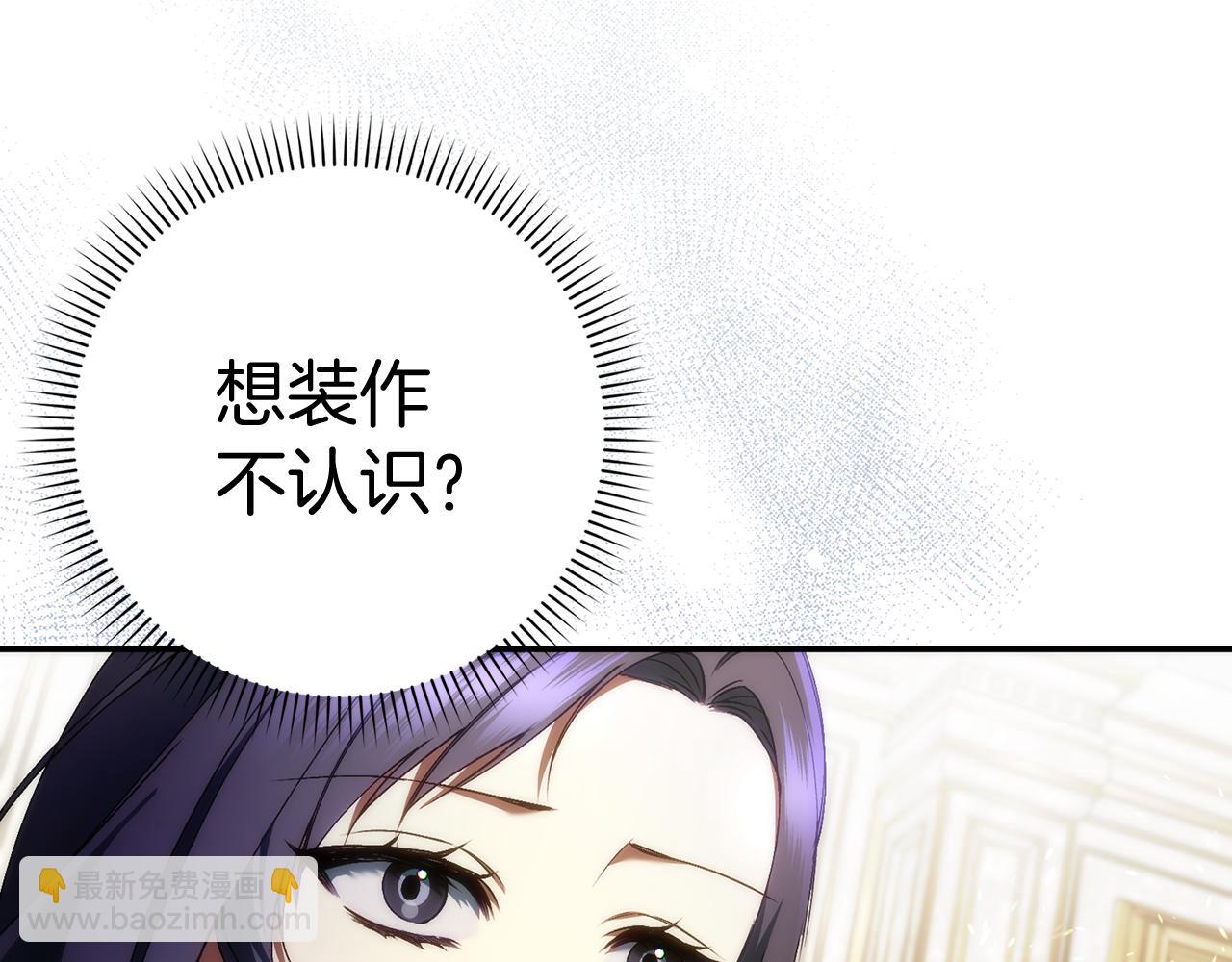 第82话 揭发真相(1/4)-第81话