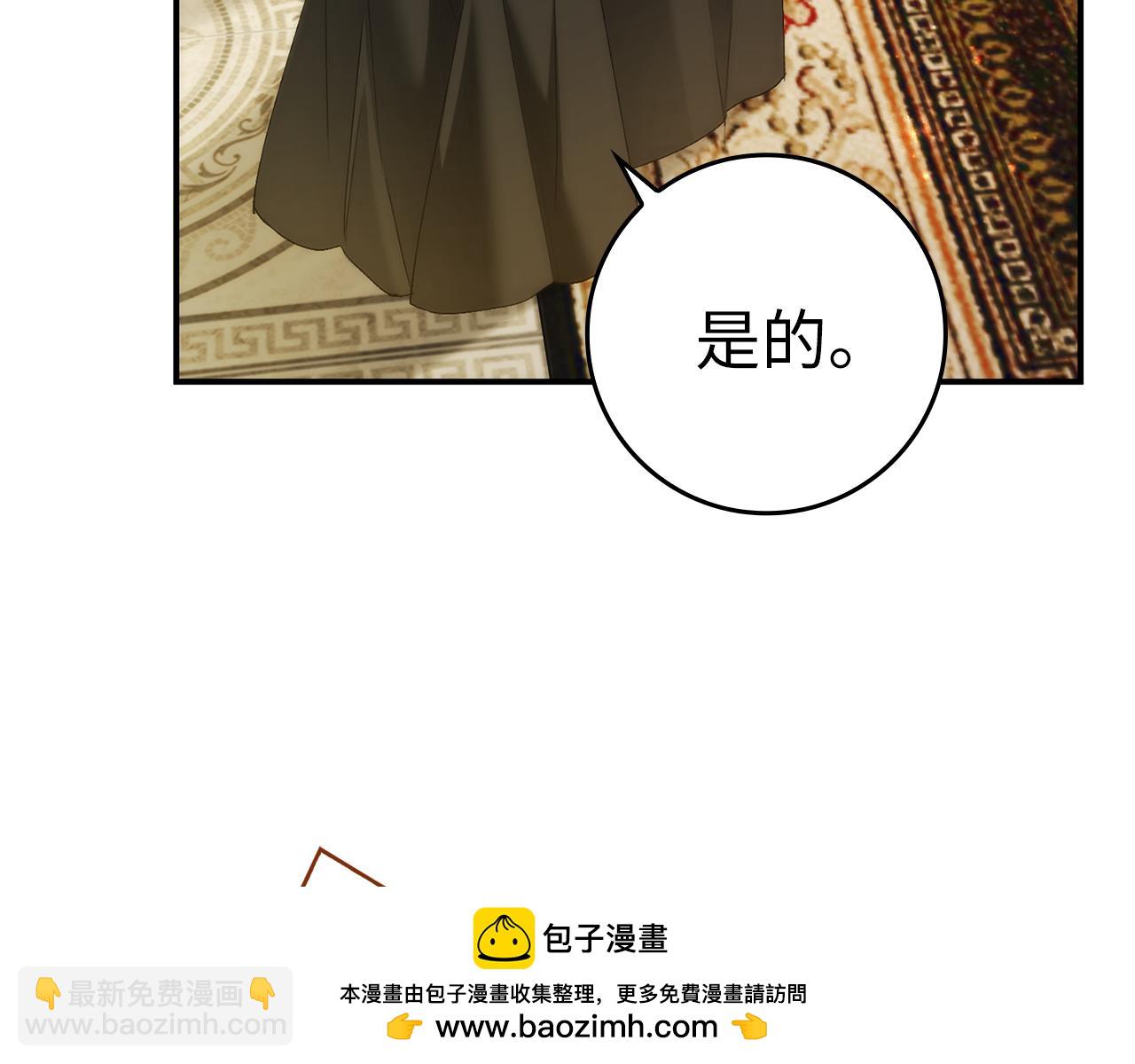 第82话 揭发真相(1/4)-第81话