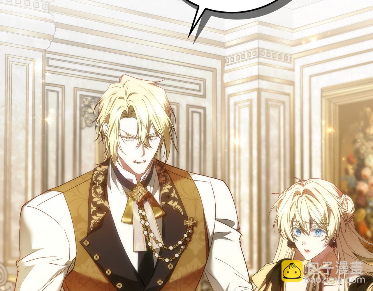 第82话 揭发真相(1/4)-第81话