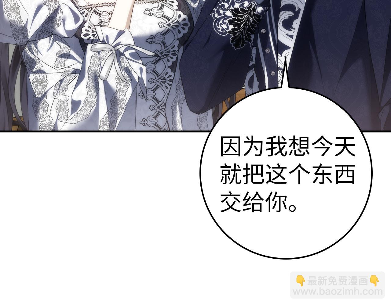 第84话 我很担心你(1/5)-第83话