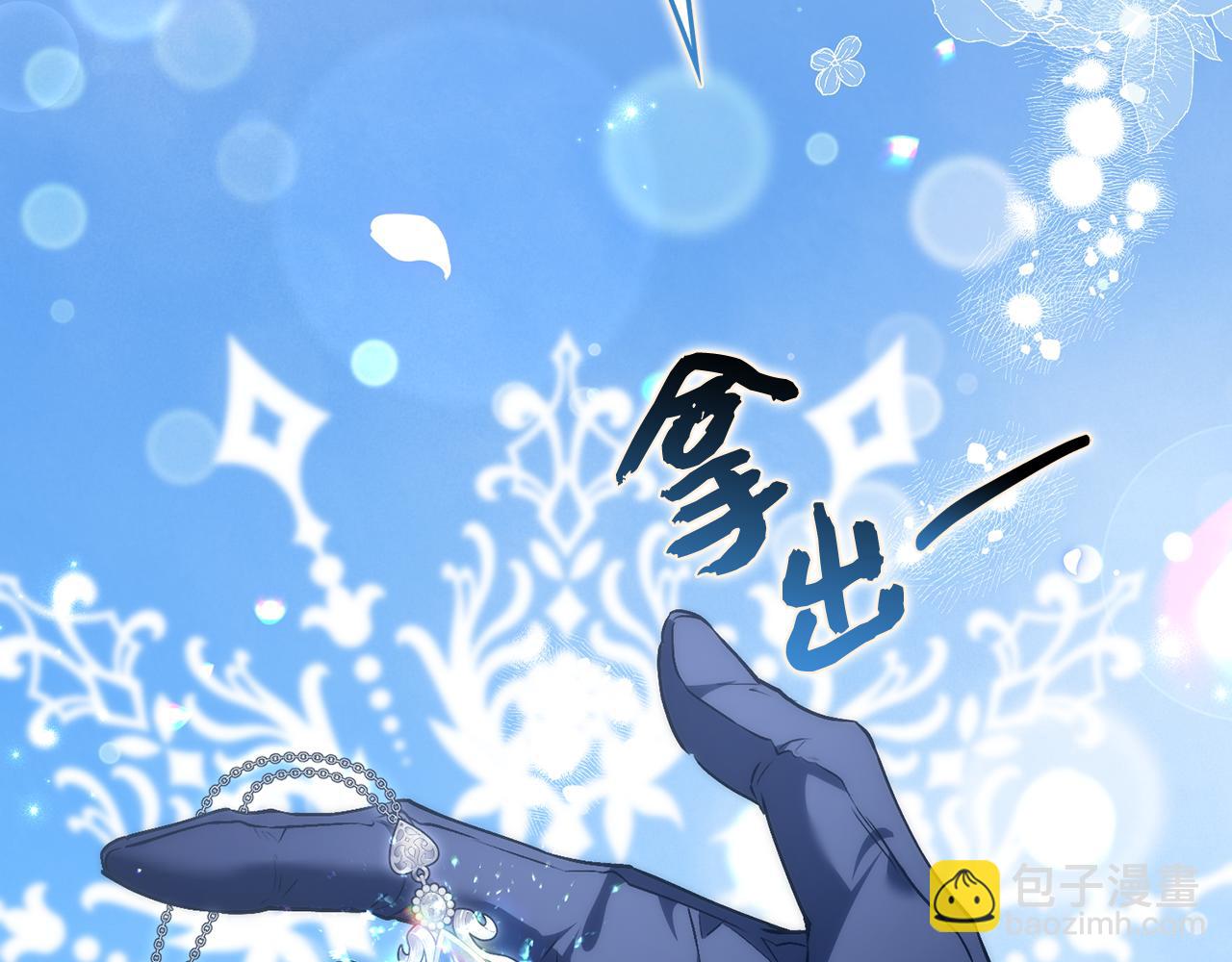 第84话 我很担心你(1/5)-第83话