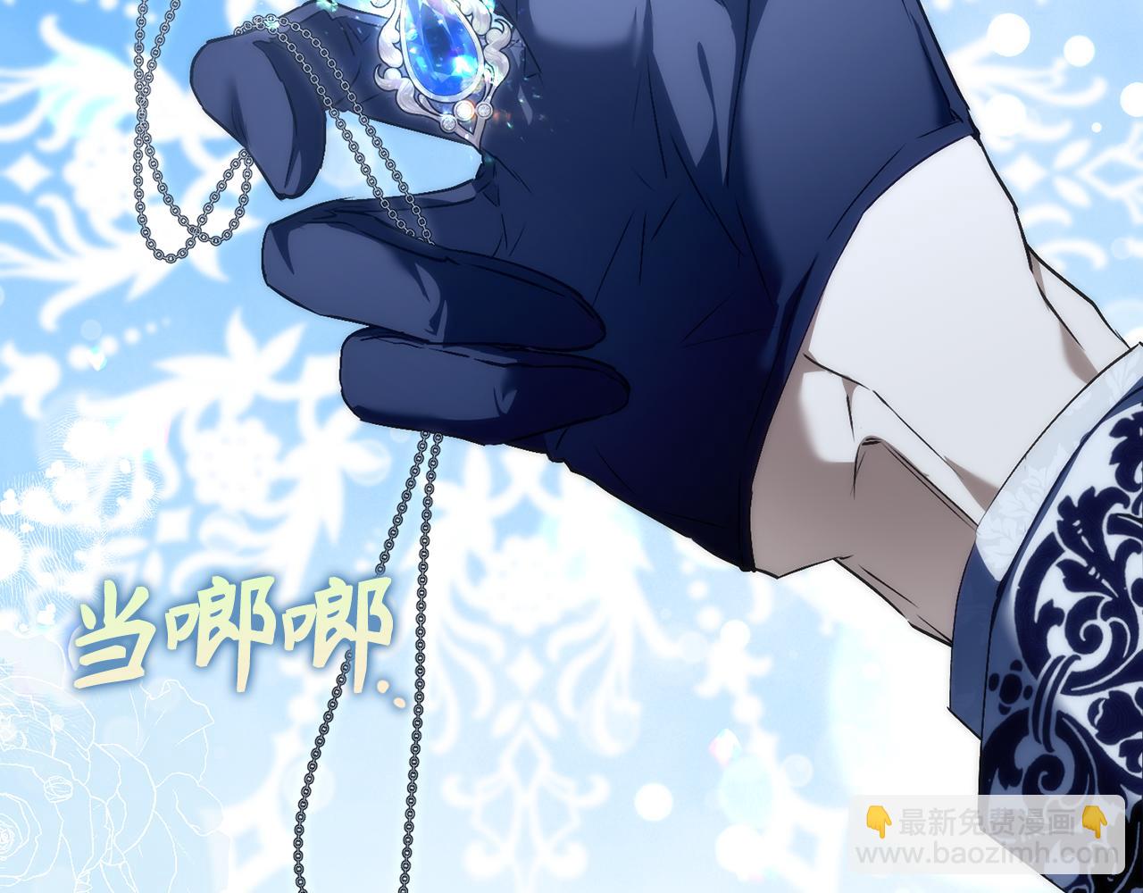 第84话 我很担心你(1/5)-第83话