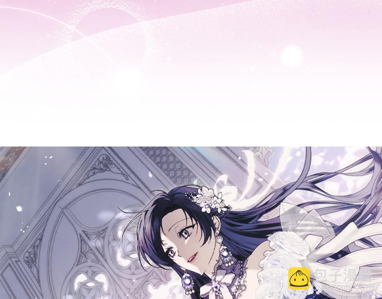 第84话 我很担心你(1/5)-第83话