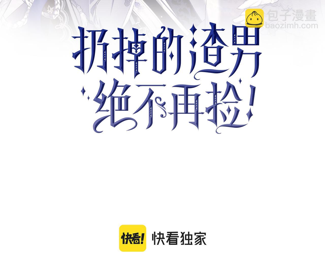 第84话 我很担心你(1/5)-第83话