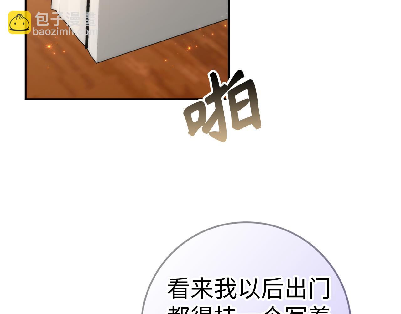 第84话 我很担心你(1/5)-第83话