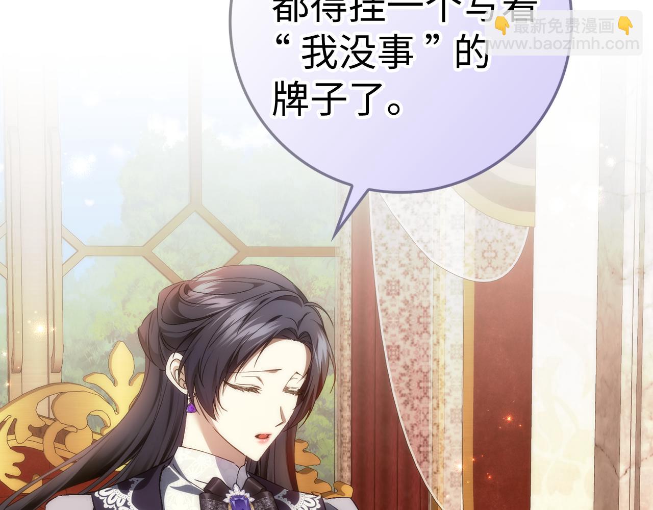 第84话 我很担心你(1/5)-第83话