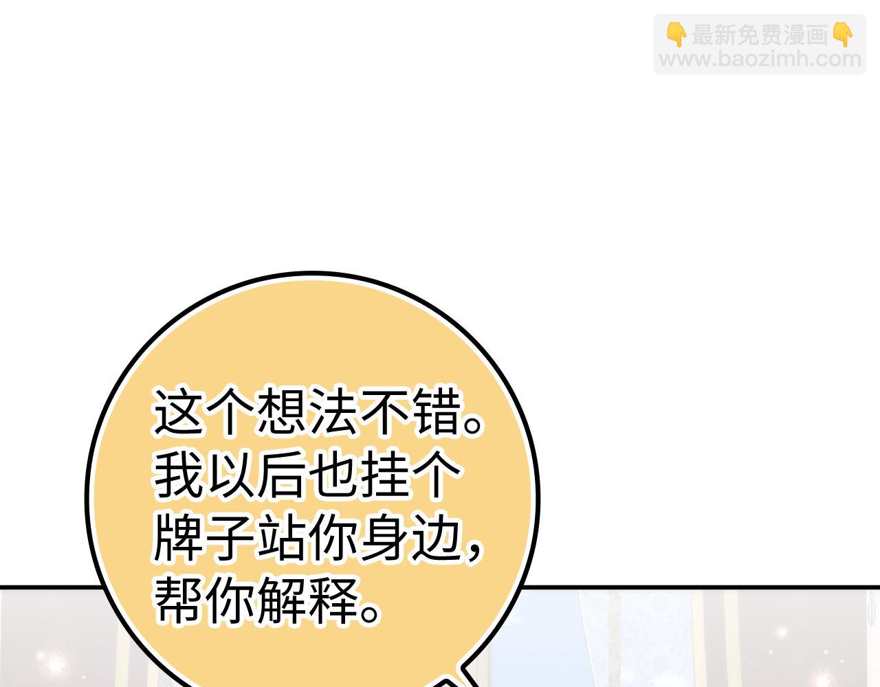 第84话 我很担心你(1/5)-第83话