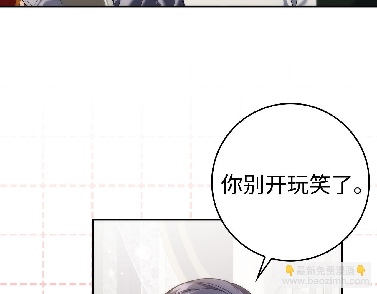 第84话 我很担心你(1/5)-第83话