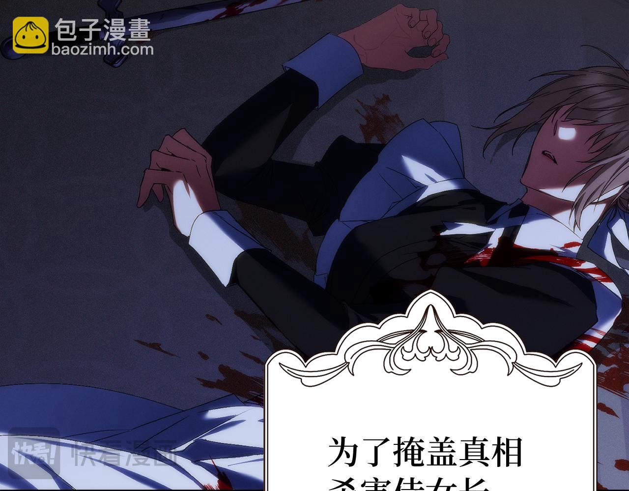 第84话 我很担心你(1/5)-第83话