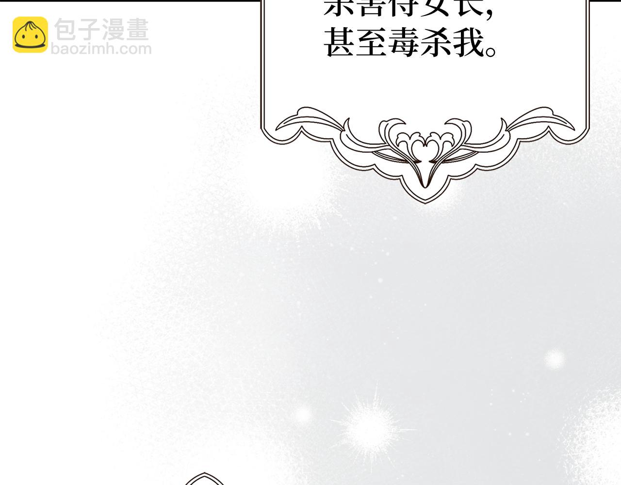 第84话 我很担心你(1/5)-第83话