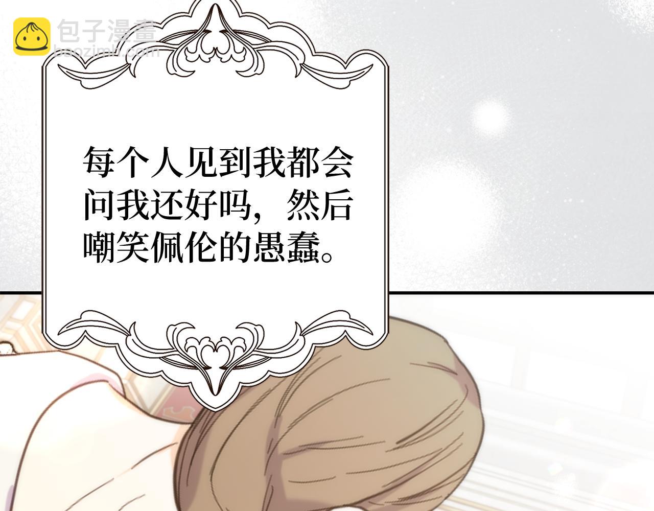 第84话 我很担心你(1/5)-第83话