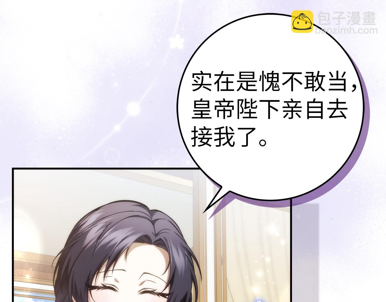 第84话 我很担心你(1/5)-第83话