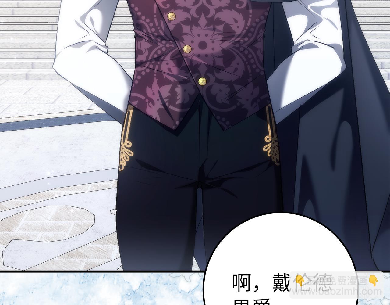 扔掉的渣男，絕不再撿！ - 第86話 通往秘密大廳的路(1/5) - 7