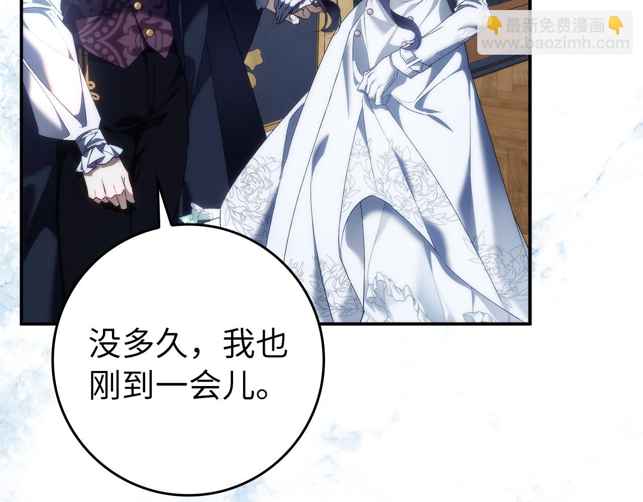 扔掉的渣男，絕不再撿！ - 第86話 通往秘密大廳的路(1/5) - 2