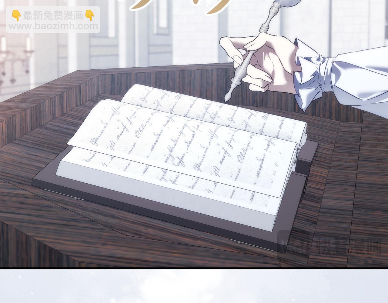 扔掉的渣男，絕不再撿！ - 第86話 通往秘密大廳的路(1/5) - 6