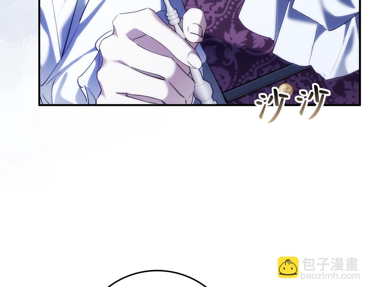 扔掉的渣男，絕不再撿！ - 第86話 通往秘密大廳的路(1/5) - 1