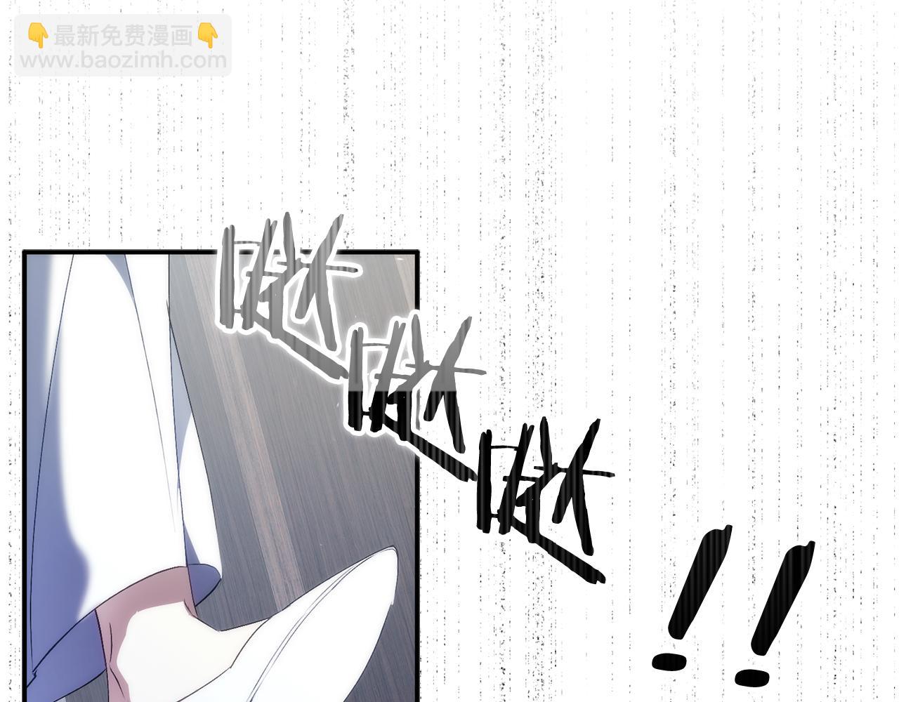 扔掉的渣男，絕不再撿！ - 第86話 通往秘密大廳的路(1/5) - 1
