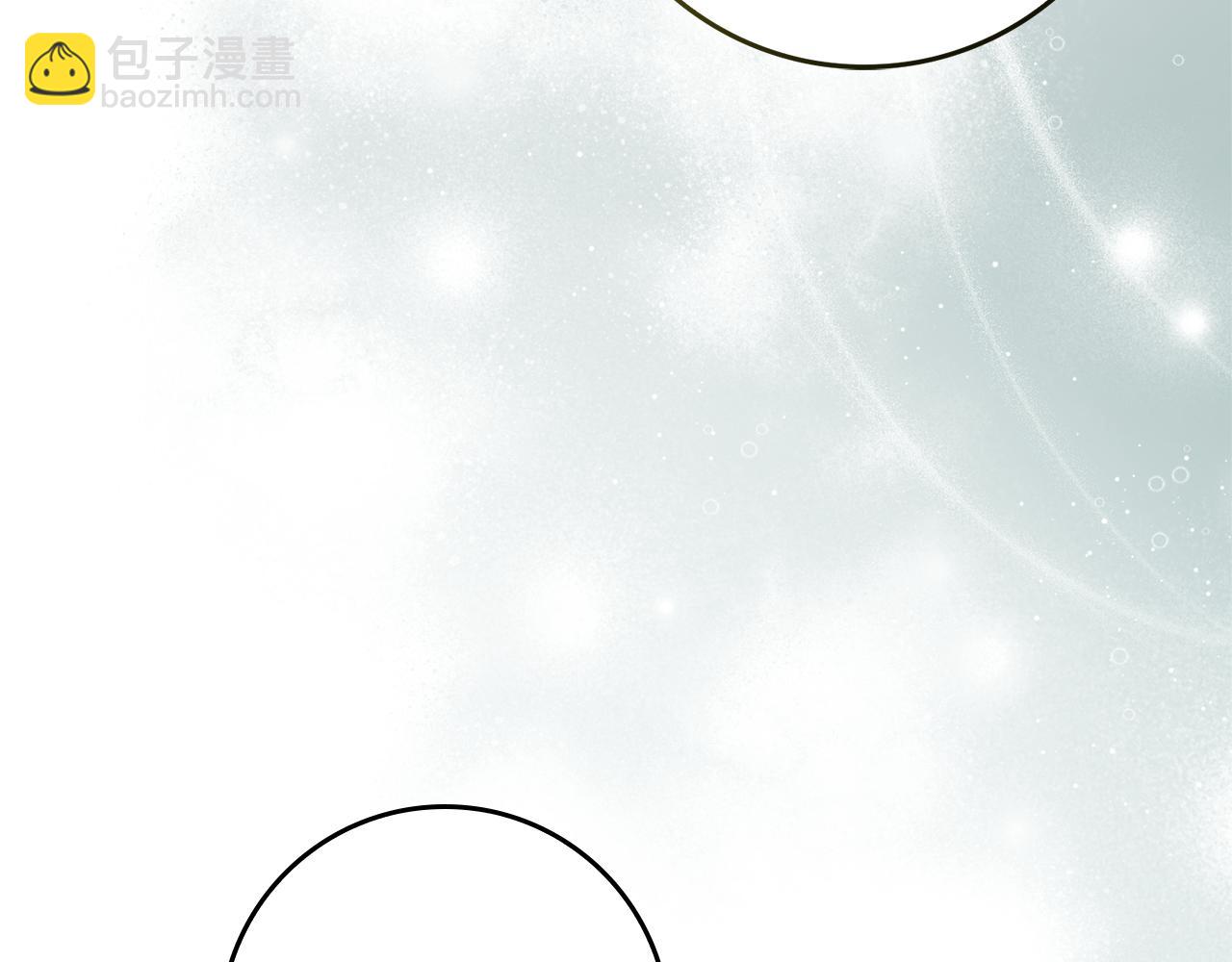 扔掉的渣男，絕不再撿！ - 第86話 通往秘密大廳的路(1/5) - 6