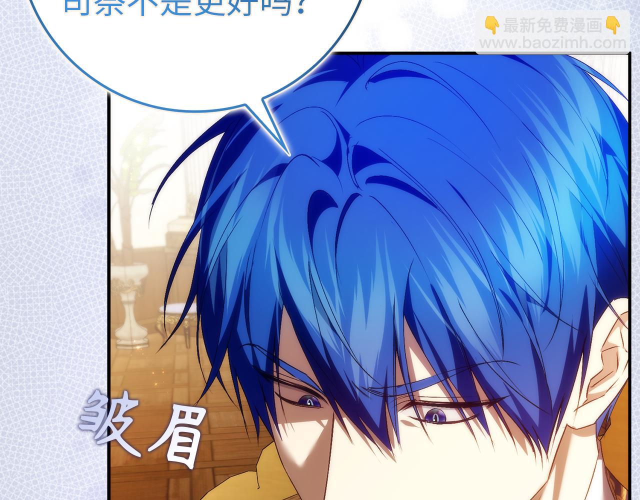 第88话 福利机构开馆(1/5)-第87话