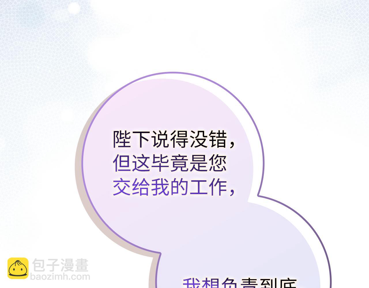 第88话 福利机构开馆(1/5)-第87话