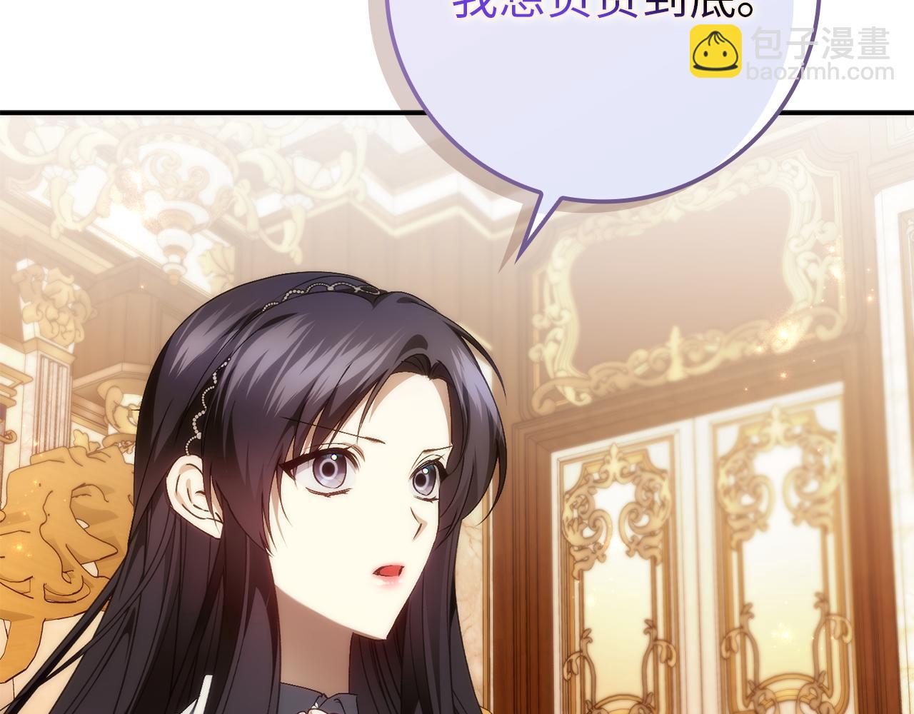 第88话 福利机构开馆(1/5)-第87话