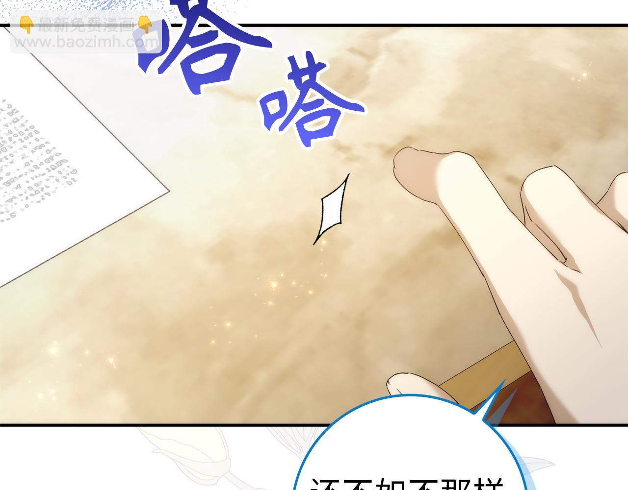 第88话 福利机构开馆(1/5)-第87话