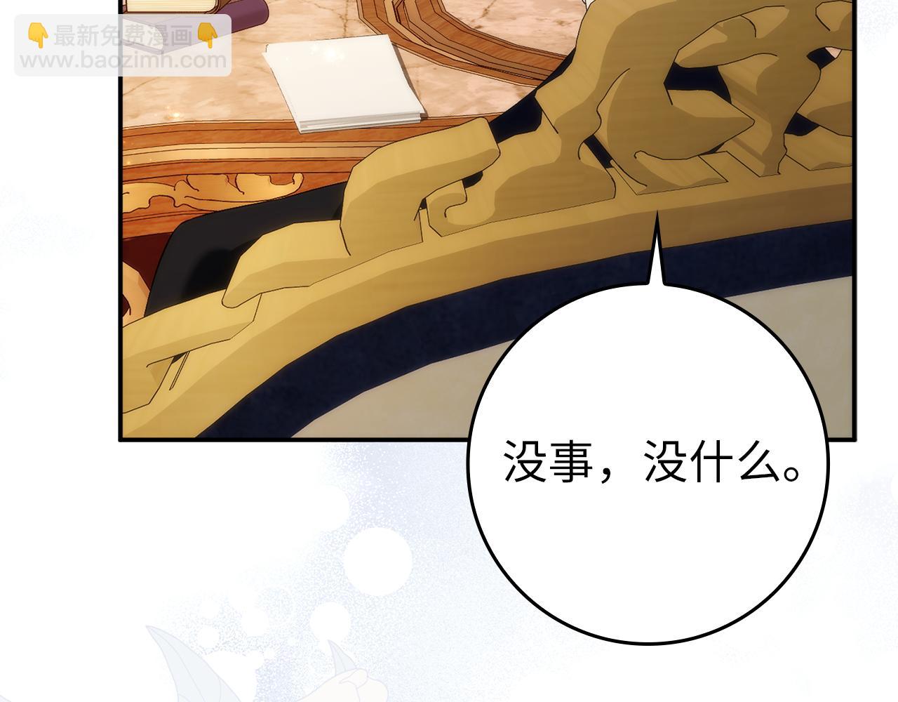 第88话 福利机构开馆(1/5)-第87话