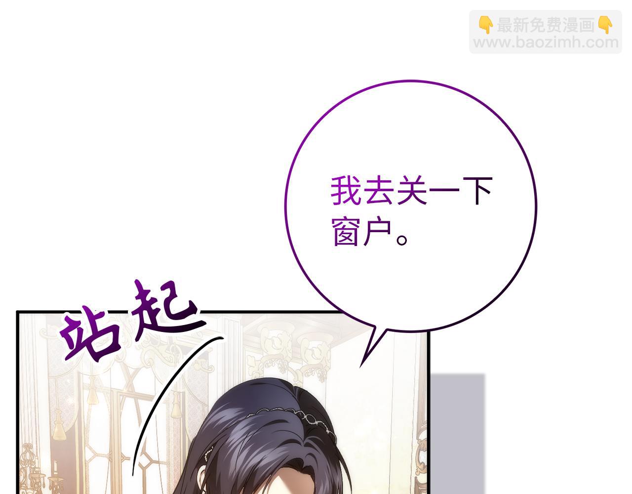 第88话 福利机构开馆(1/5)-第87话