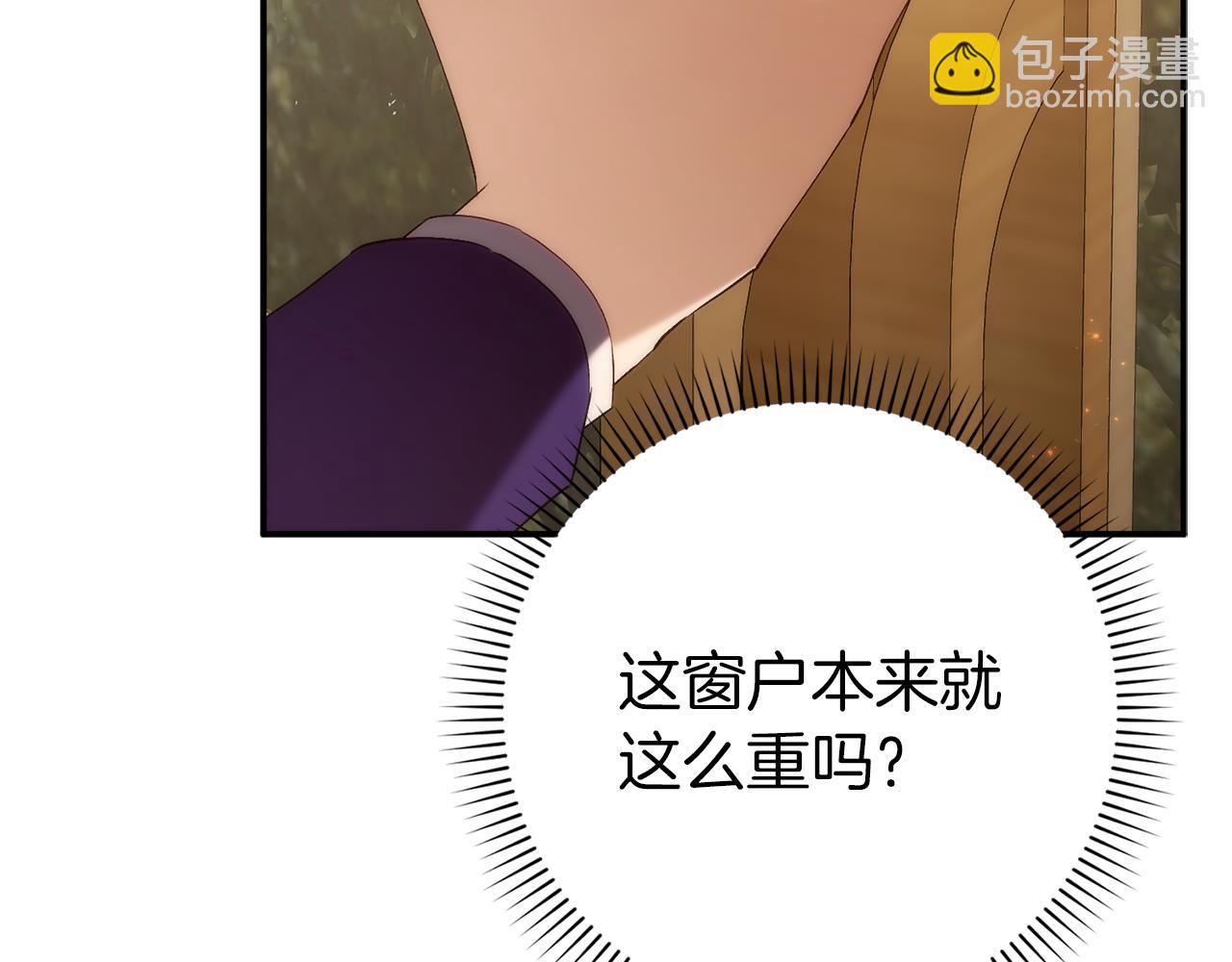 第88话 福利机构开馆(1/5)-第87话