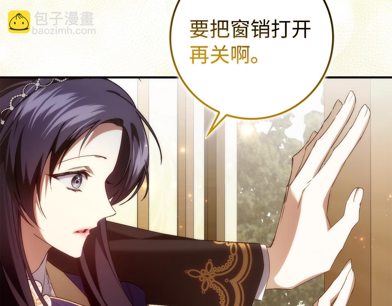 第88话 福利机构开馆(1/5)-第87话