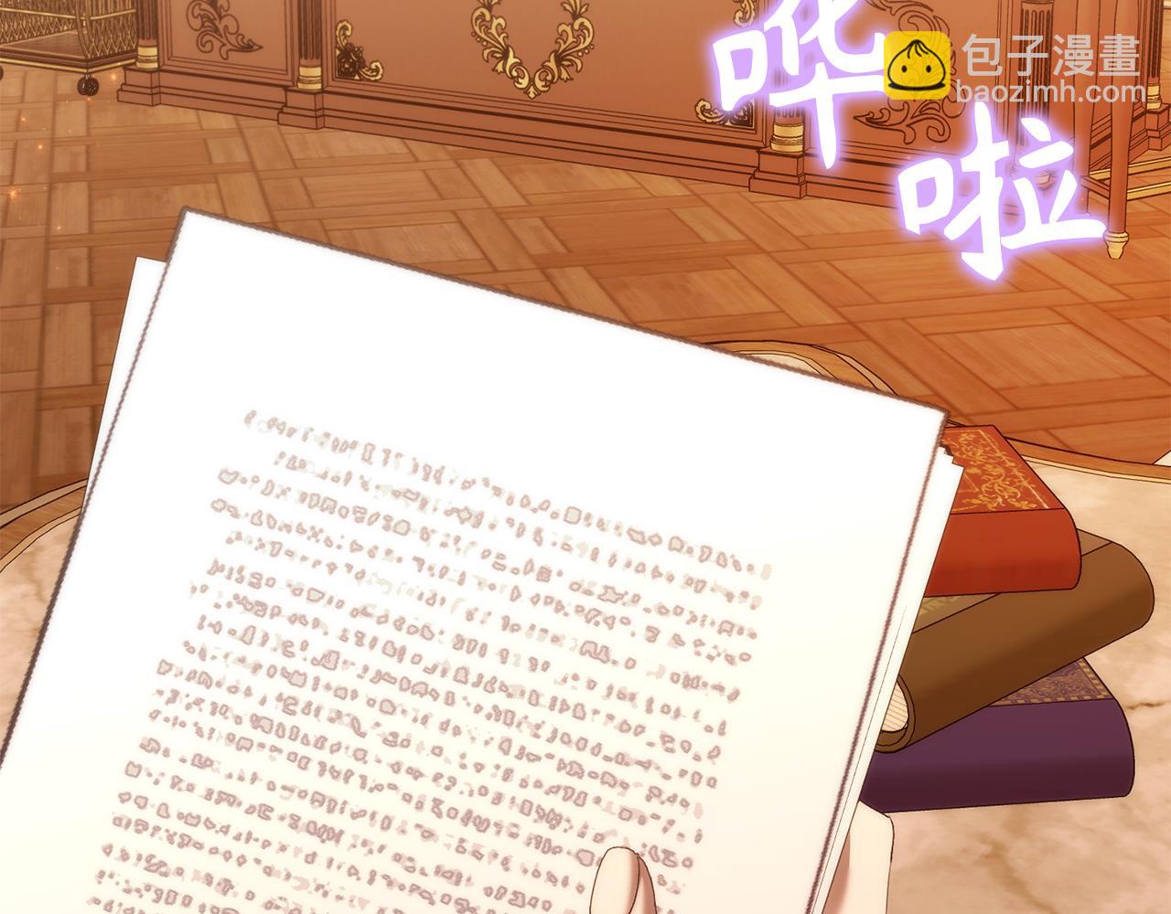 第88话 福利机构开馆(1/5)-第87话