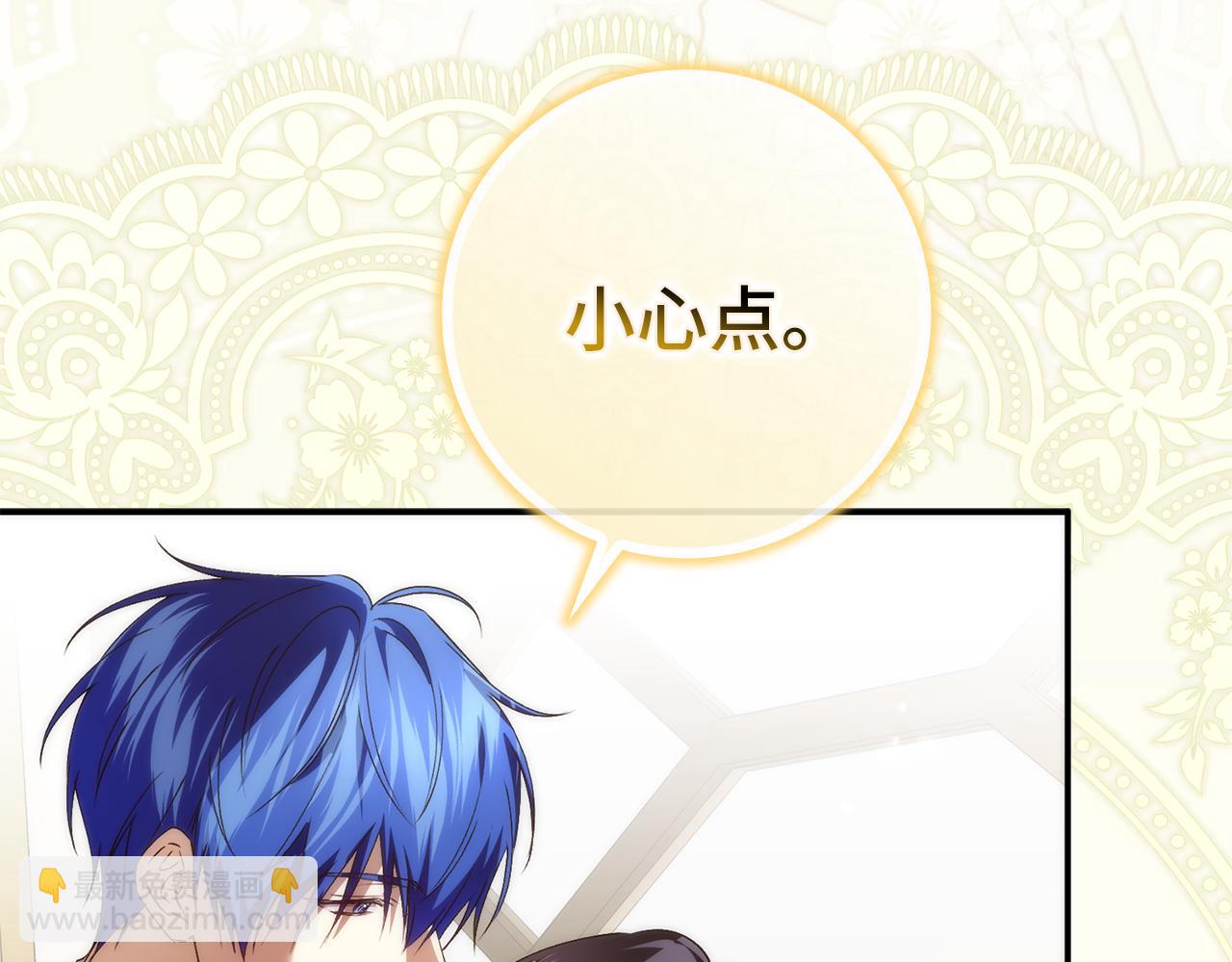 第88话 福利机构开馆(1/5)-第87话