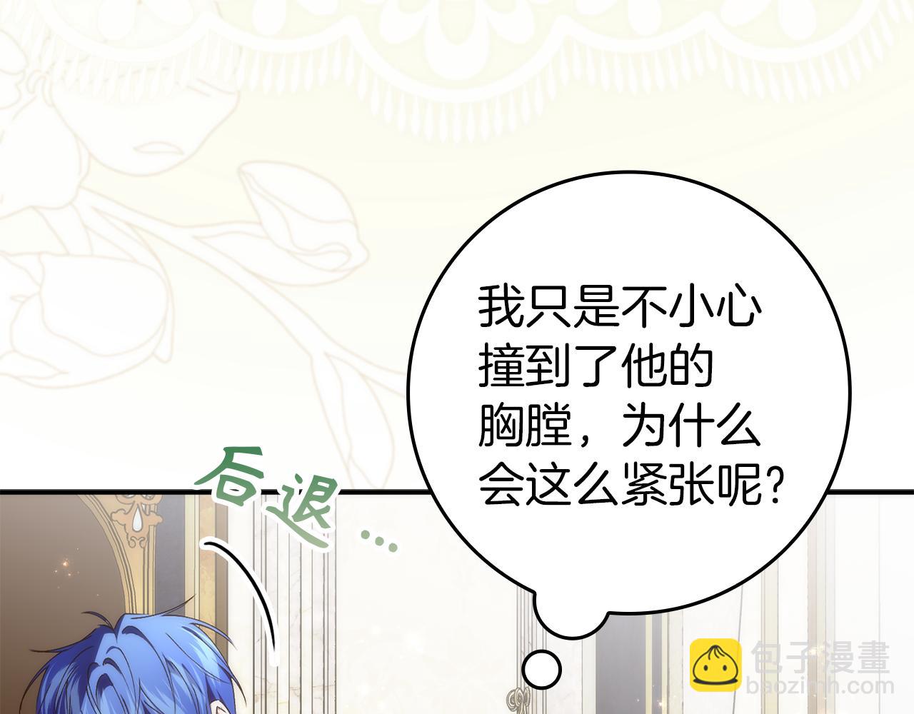 第88话 福利机构开馆(1/5)-第87话