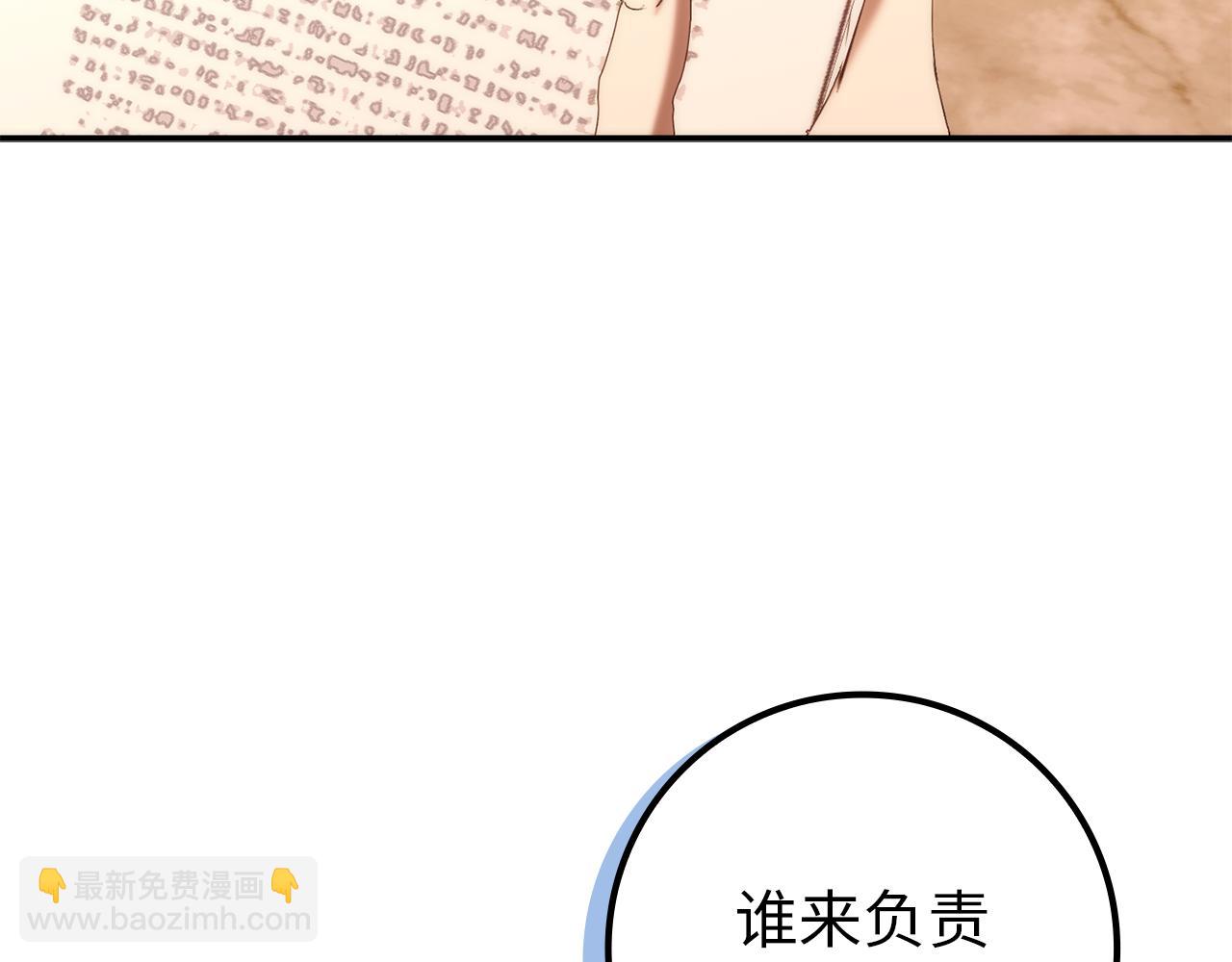 第88话 福利机构开馆(1/5)-第87话