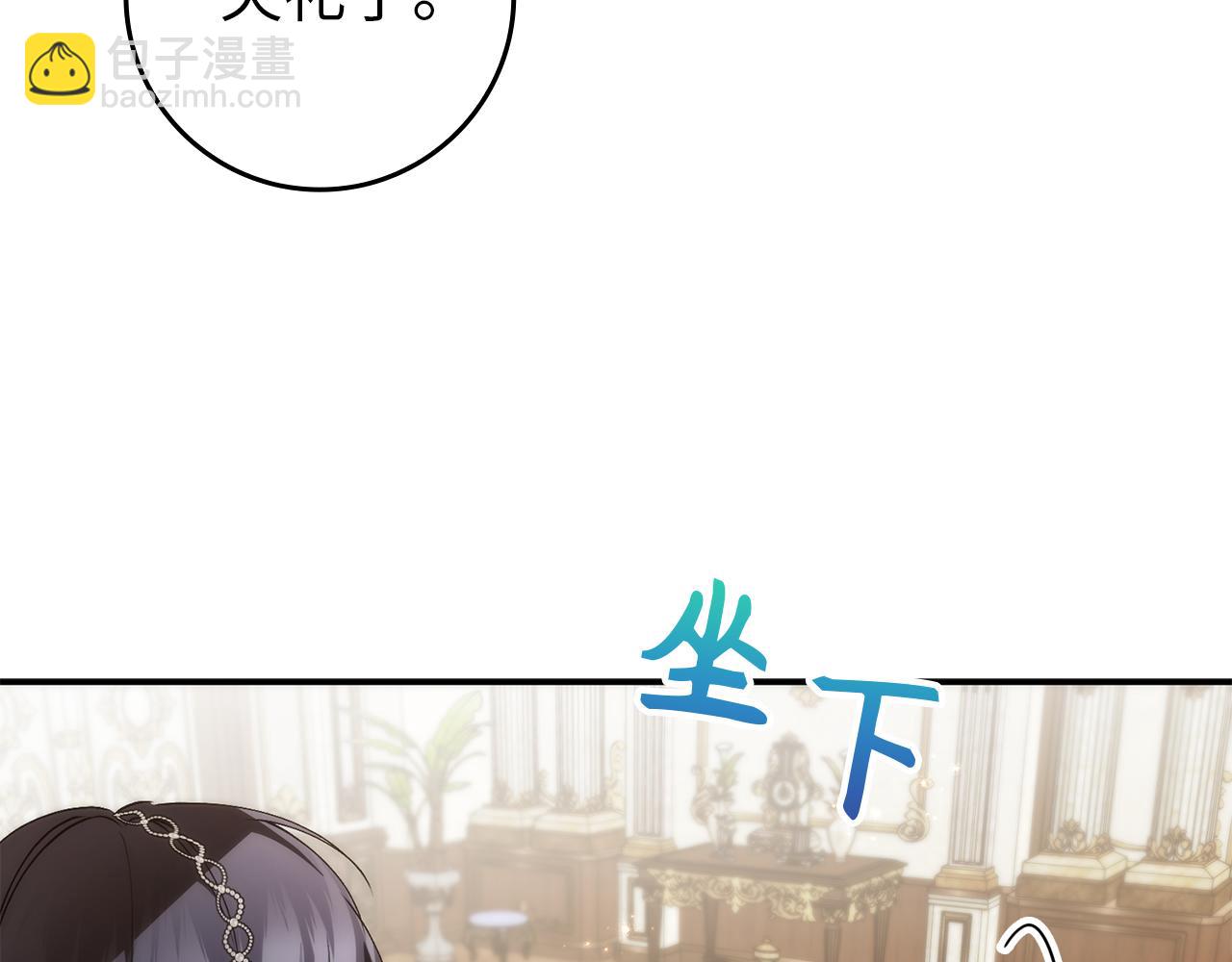 第88话 福利机构开馆(1/5)-第87话