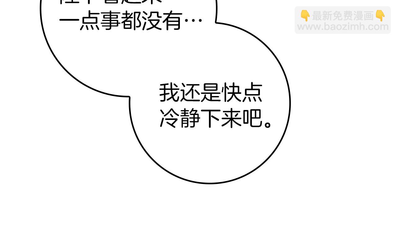 第88话 福利机构开馆(1/5)-第87话