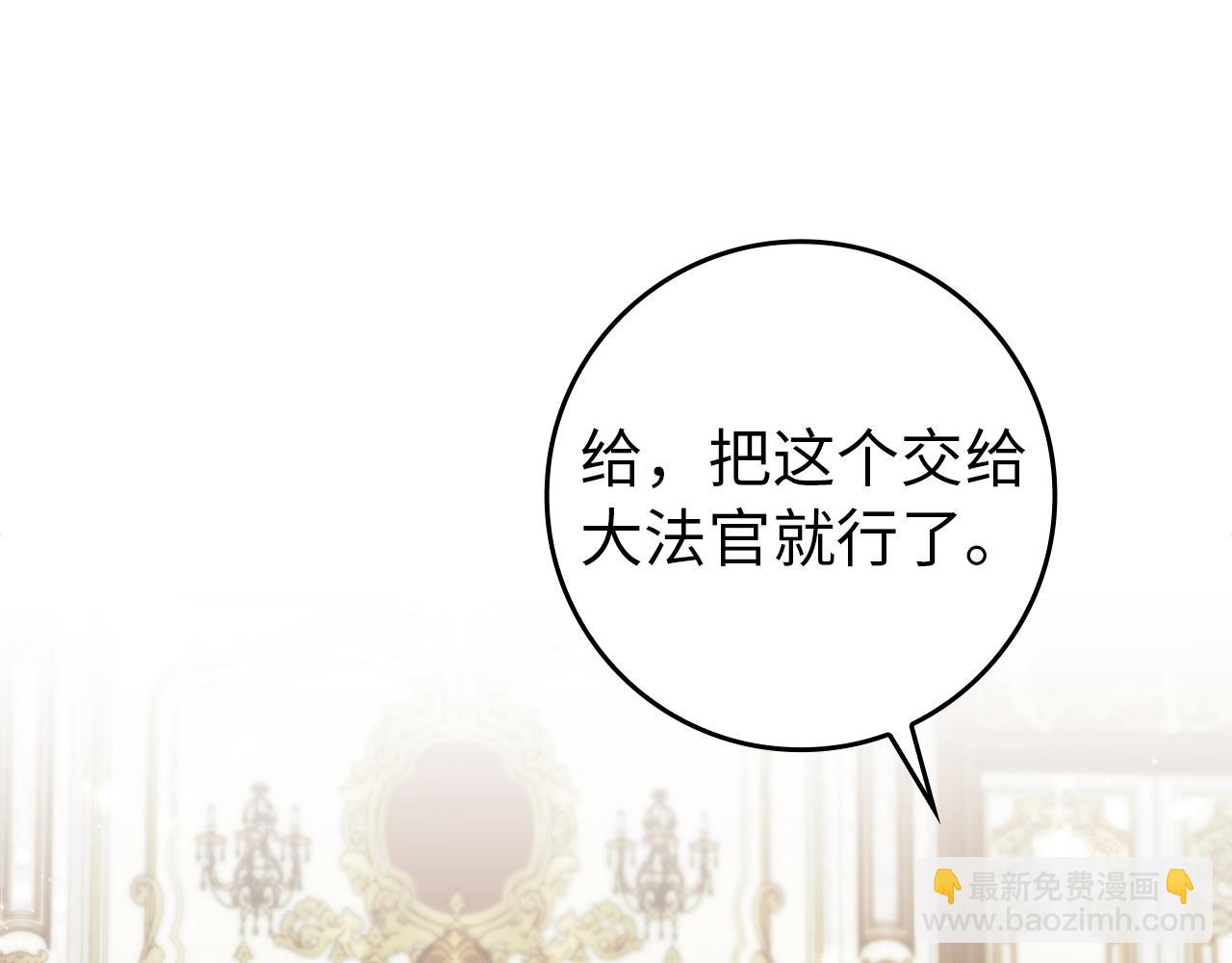 第88话 福利机构开馆(1/5)-第87话