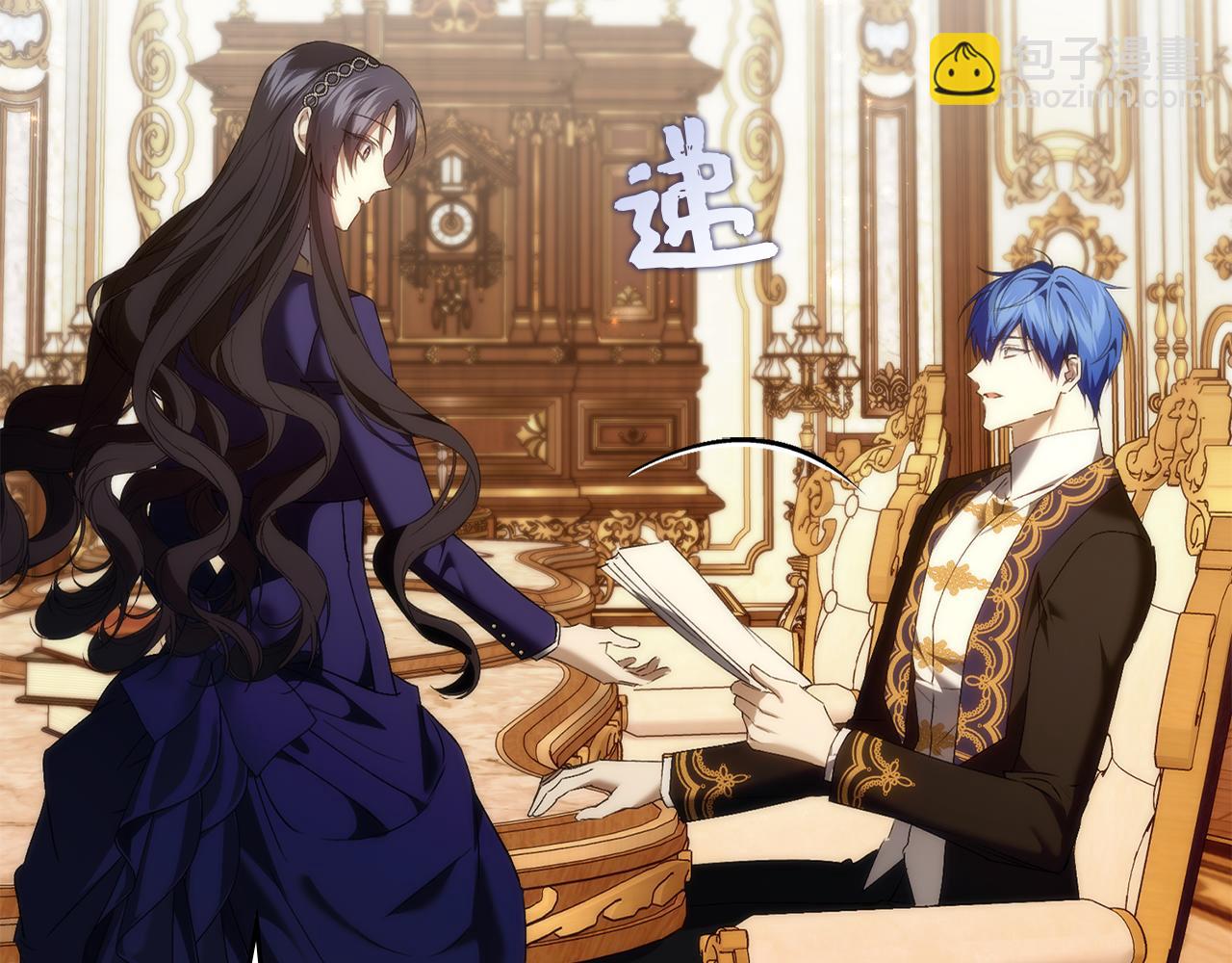 第88话 福利机构开馆(1/5)-第87话