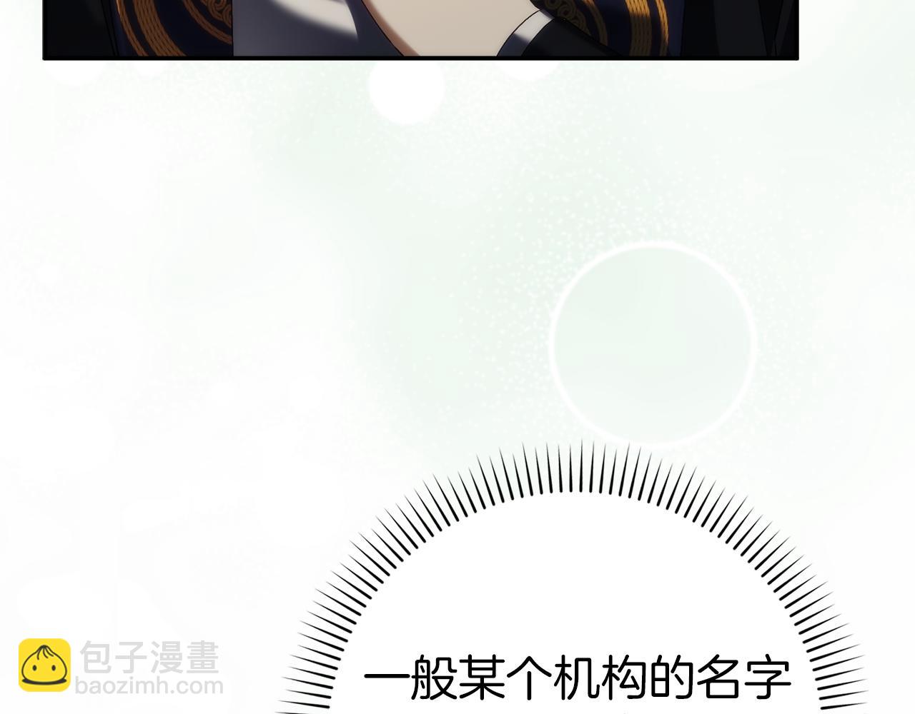 第88话 福利机构开馆(1/5)-第87话