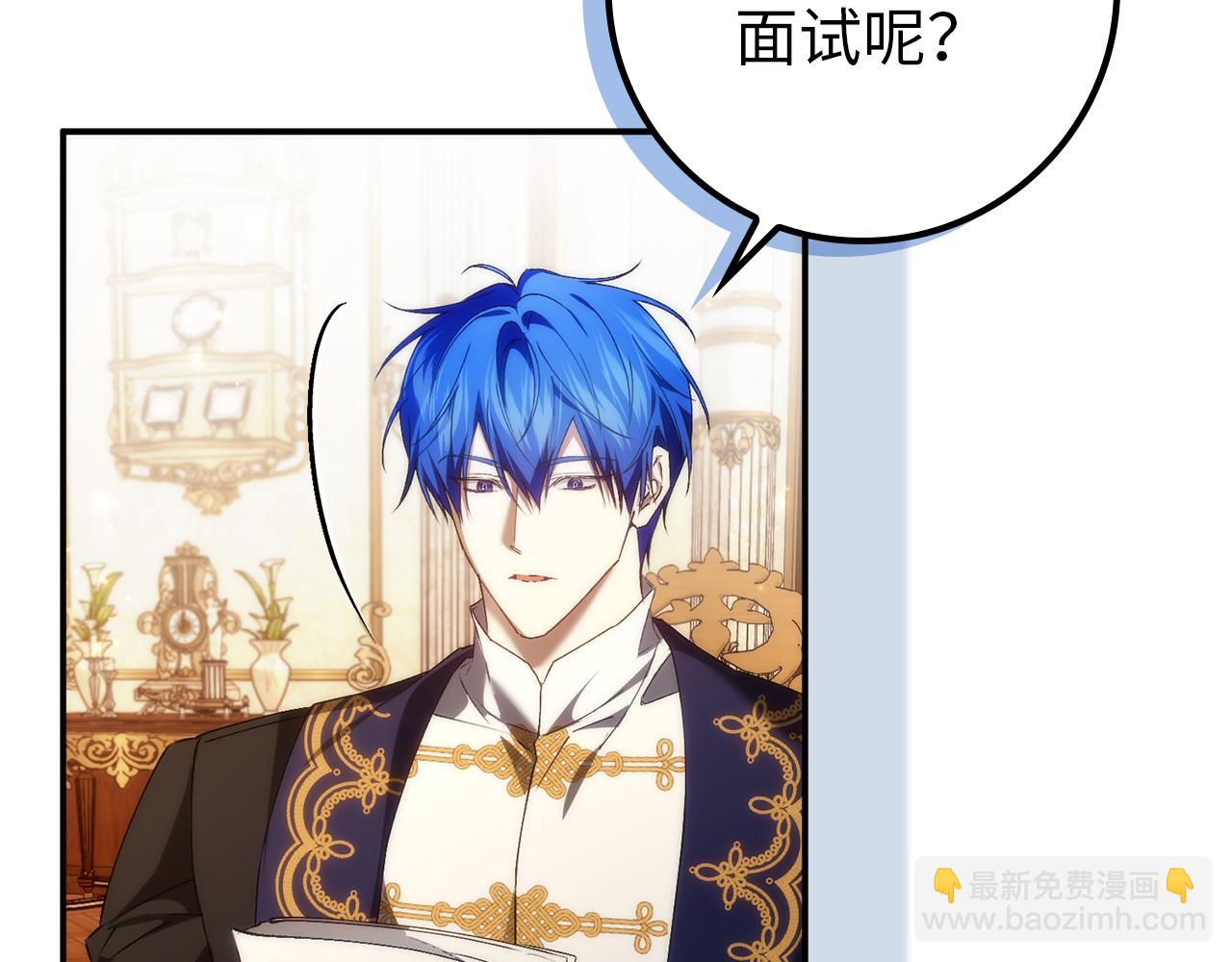 第88话 福利机构开馆(1/5)-第87话