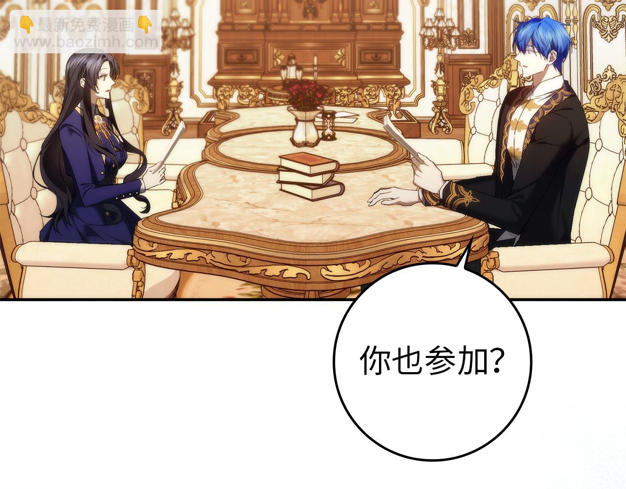 第88话 福利机构开馆(1/5)-第87话