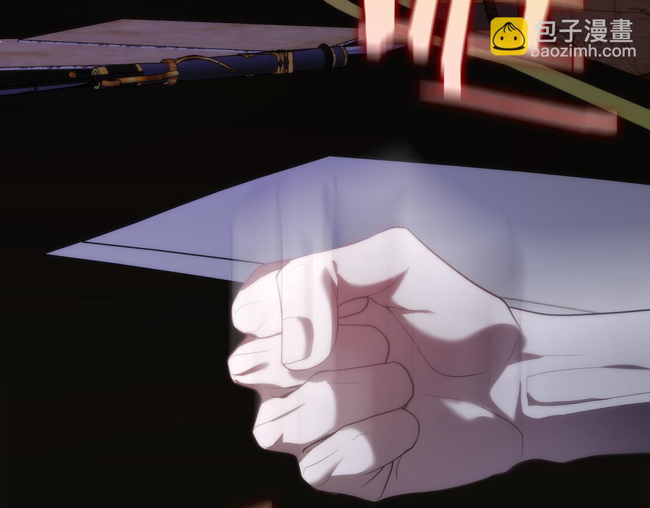 扔掉的渣男，絕不再撿！ - 第90話 皇后人選(1/5) - 6