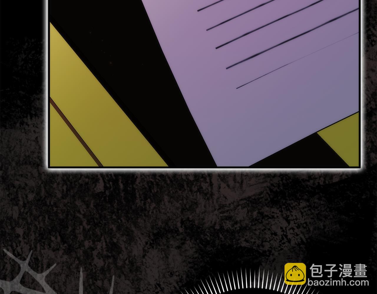 扔掉的渣男，絕不再撿！ - 第90話 皇后人選(1/5) - 5