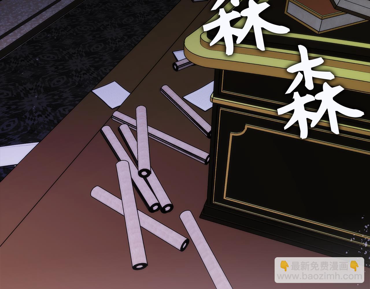 扔掉的渣男，絕不再撿！ - 第90話 皇后人選(1/5) - 2