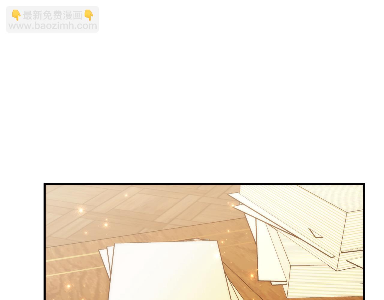 扔掉的渣男，絕不再撿！ - 第90話 皇后人選(1/5) - 1