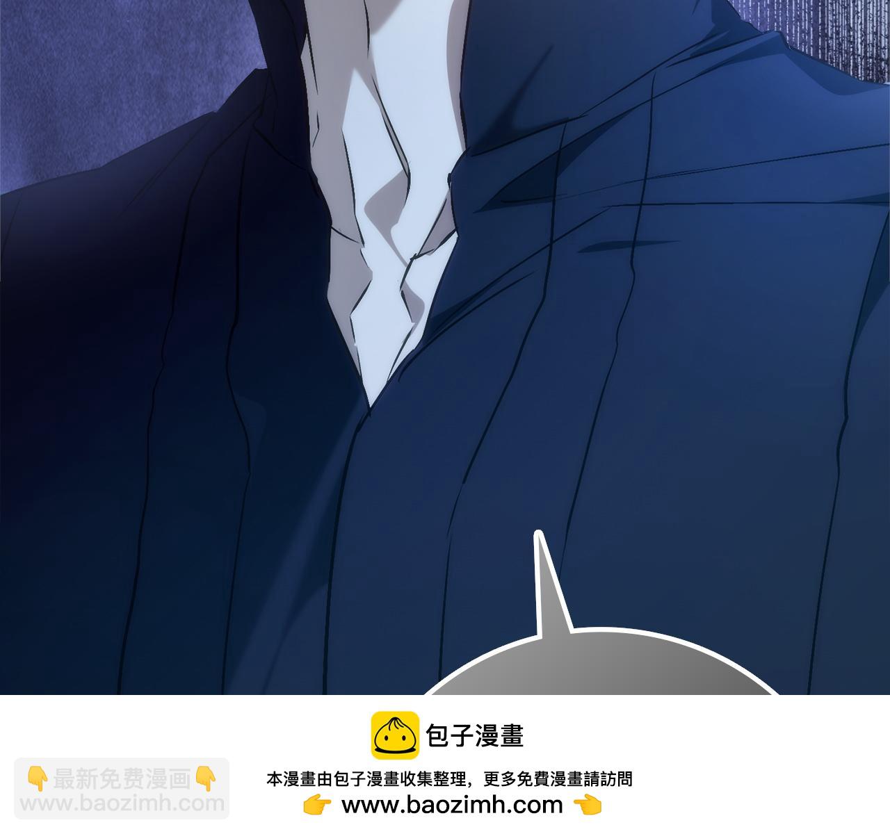 扔掉的渣男，絕不再撿！ - 第93話 心有所屬(1/5) - 2