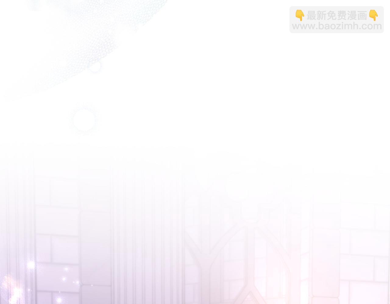 扔掉的渣男，絕不再撿！ - 第95話 利用(1/5) - 6